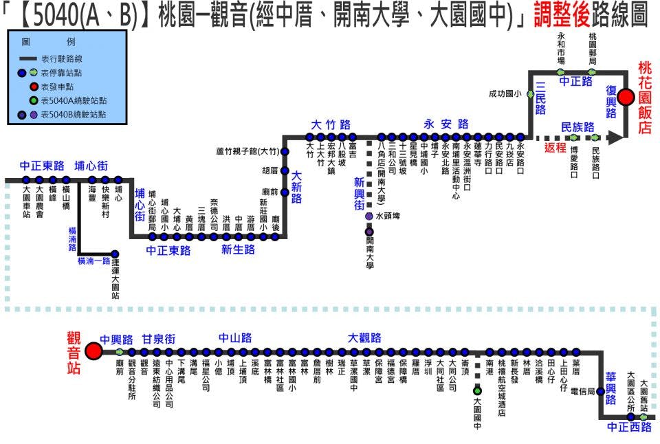 5040Route Map-桃園 Bus