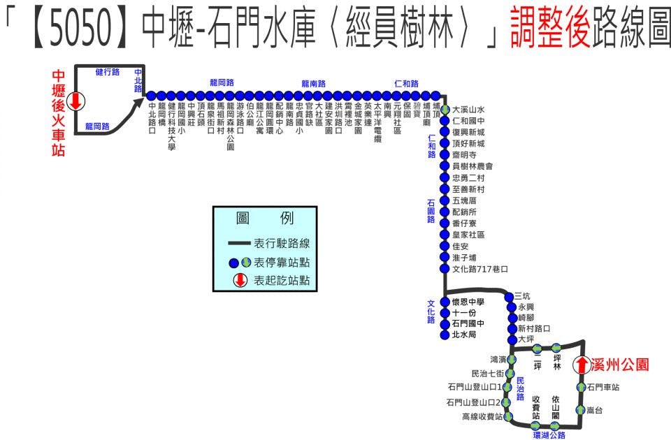 5050Route Map-桃園 Bus
