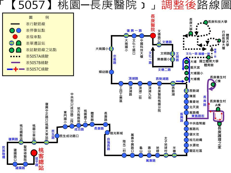 5057BRoute Map-桃園 Bus