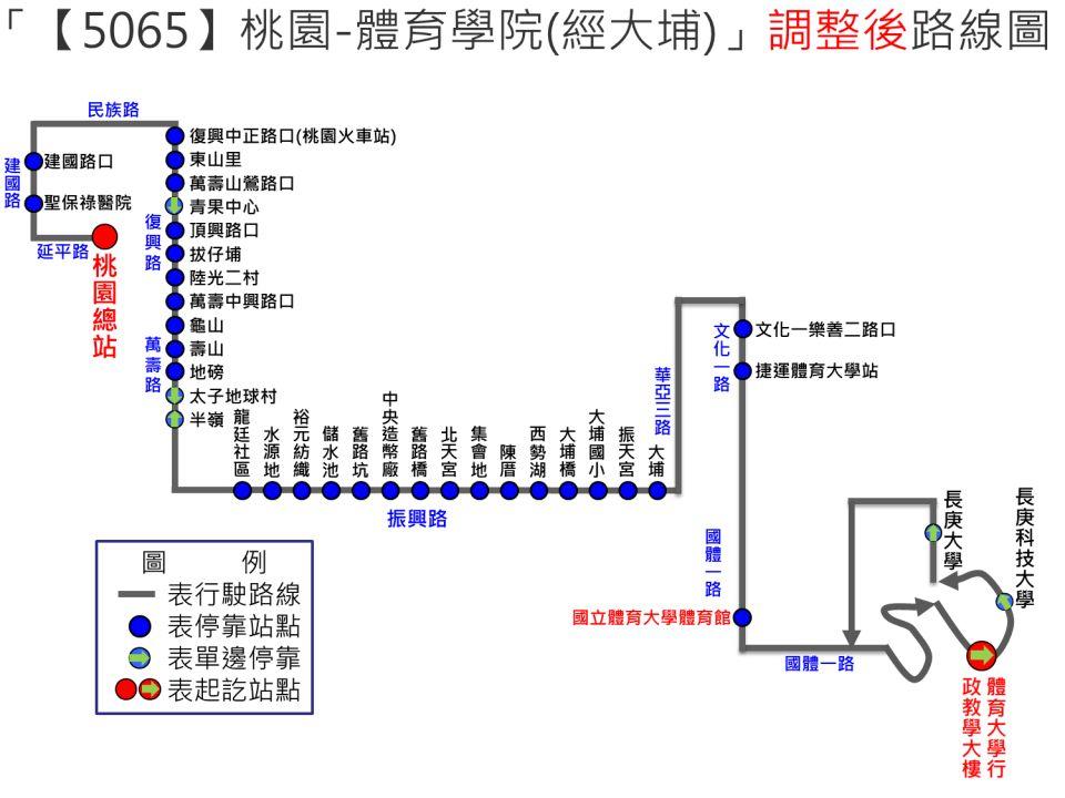 5065Route Map-桃園 Bus