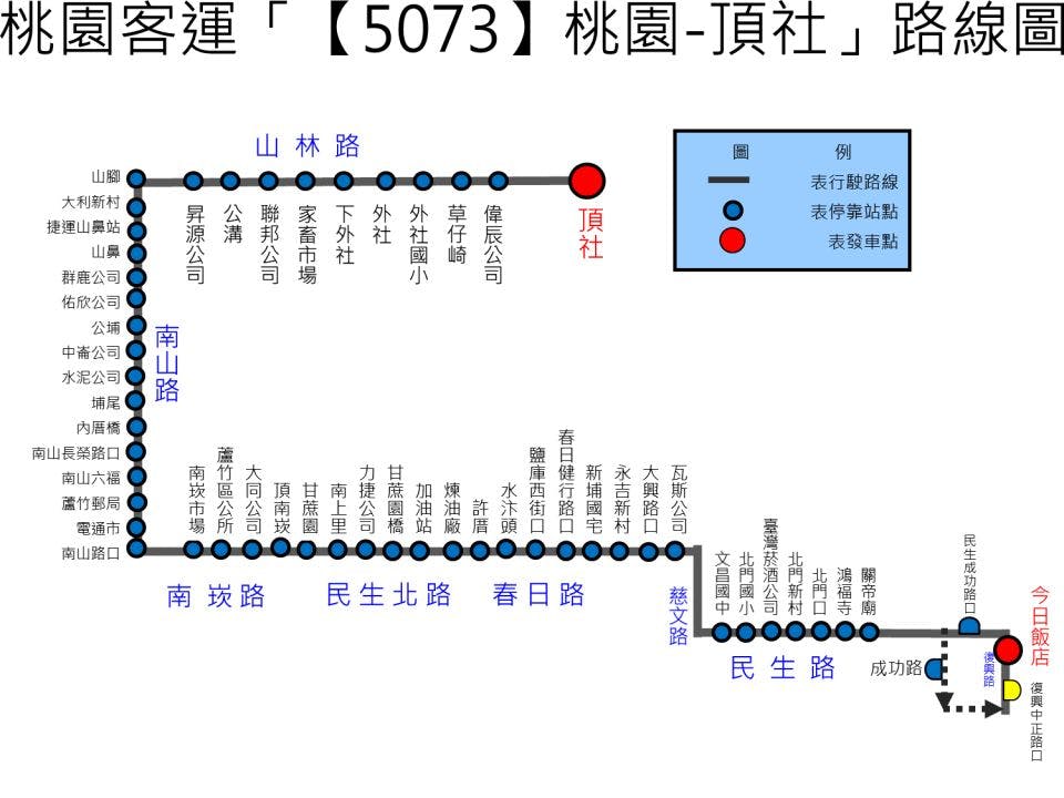 5073Route Map-桃園 Bus