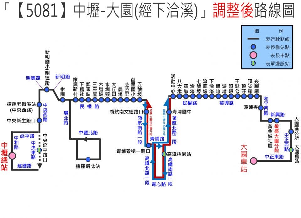 5081Route Map-桃園 Bus
