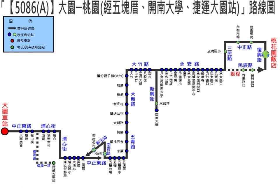 5086ARoute Map-桃園 Bus