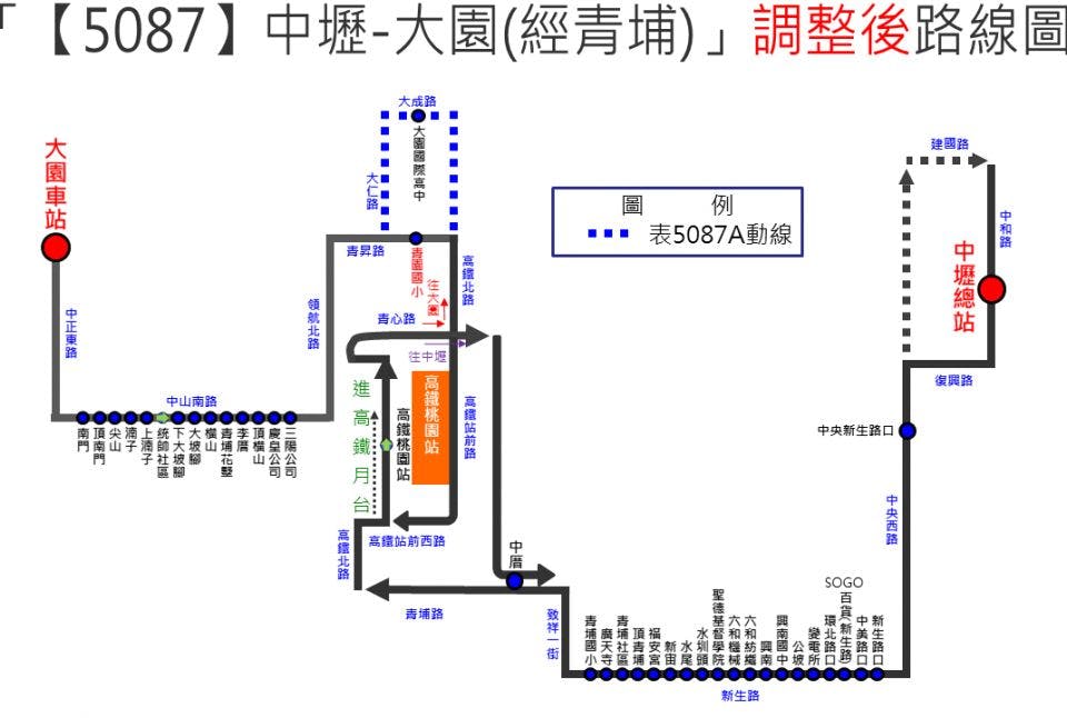 5087ARoute Map-桃園 Bus
