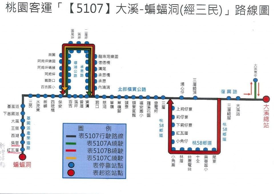 5107BRoute Map-桃園 Bus