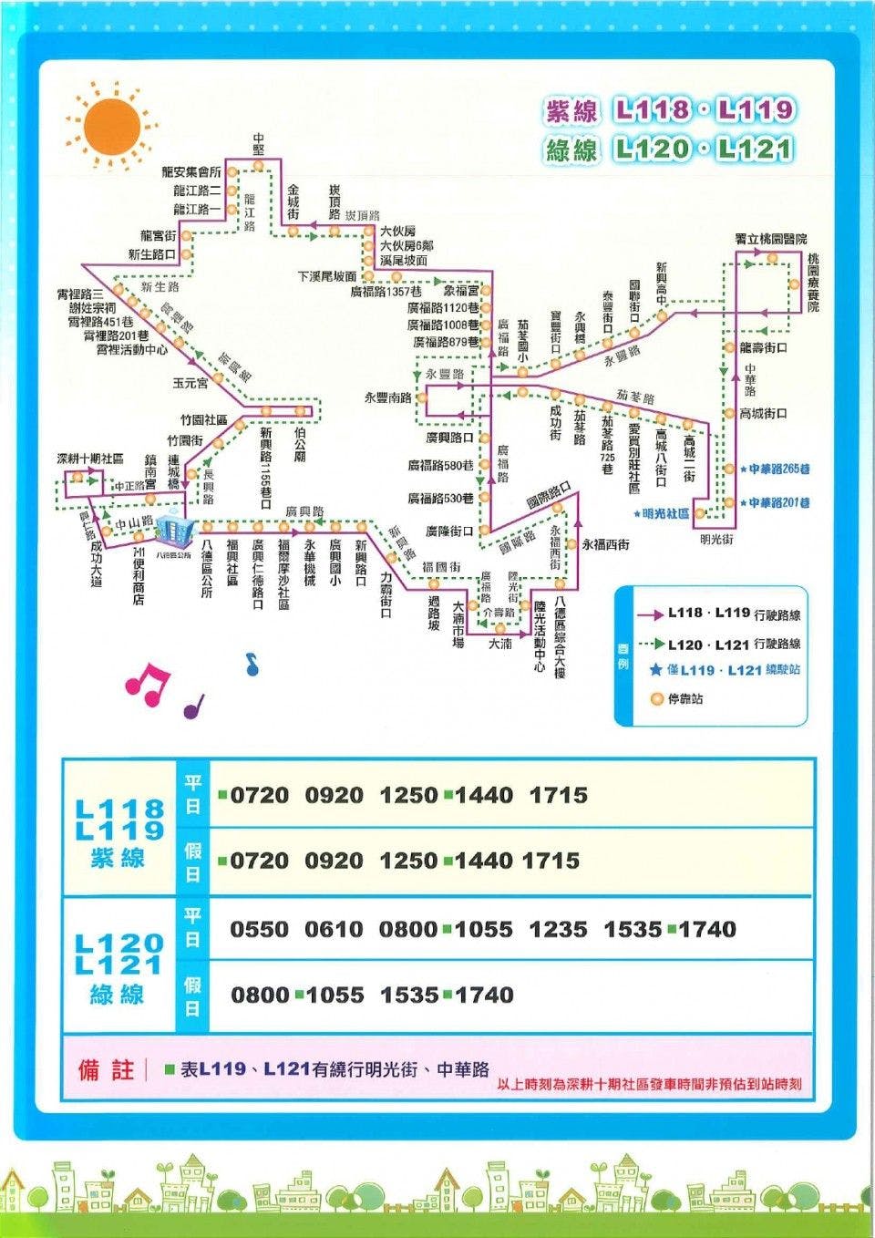 L118Route Map-桃園 Bus