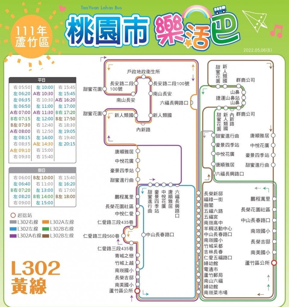 L302BRoute Map-桃園 Bus