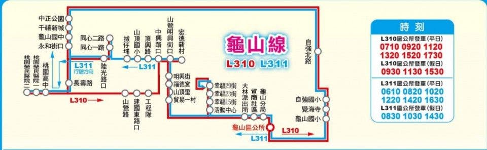 L311Route Map-桃園 Bus