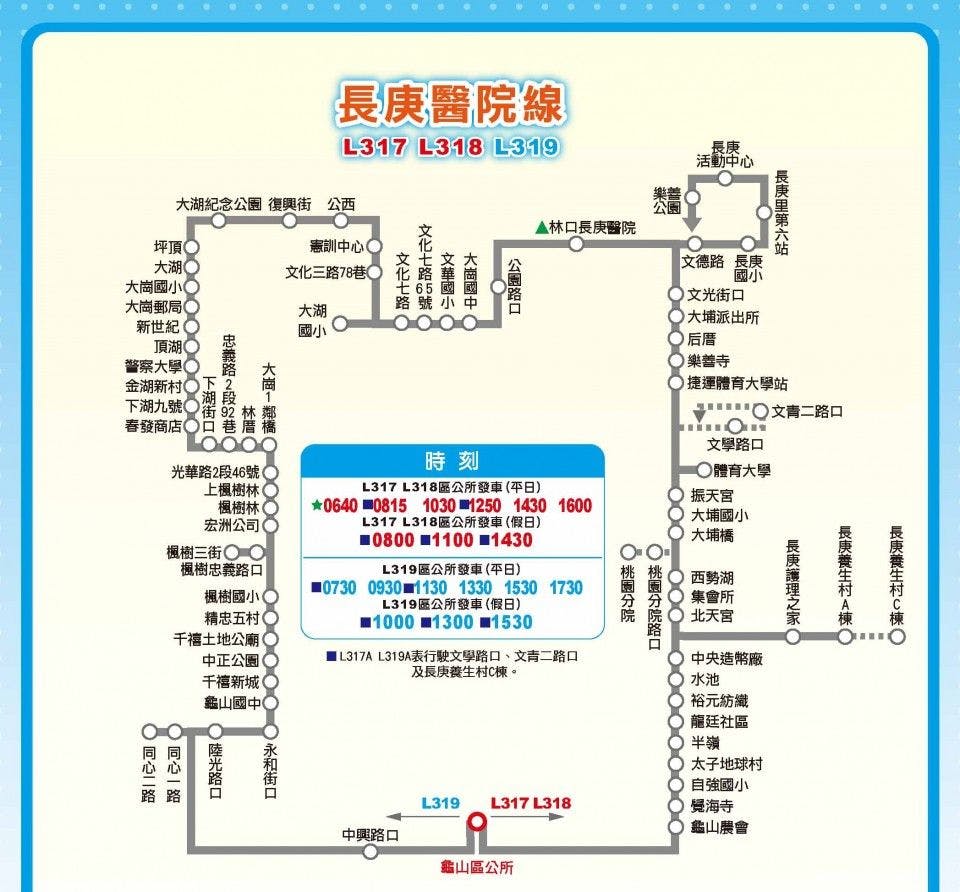 L318Route Map-桃園 Bus