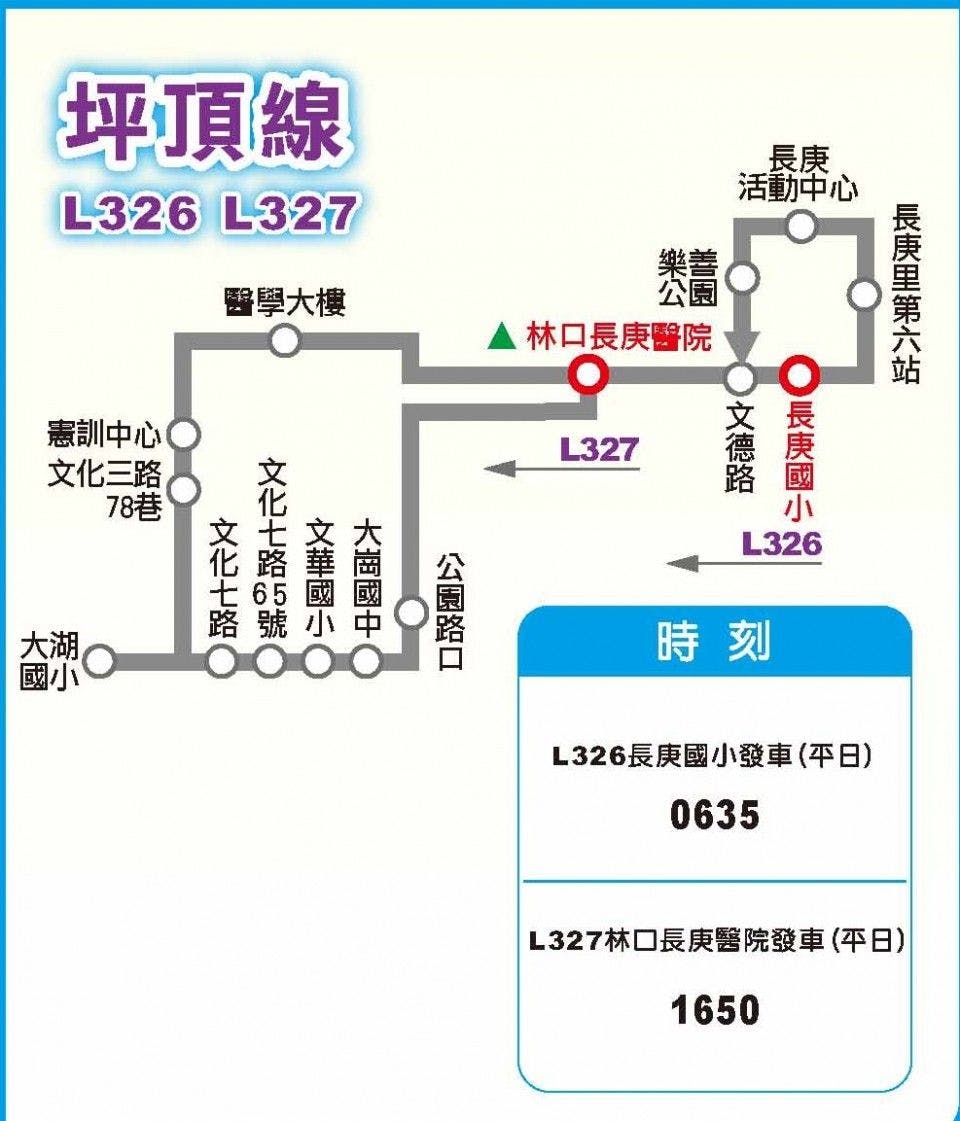 L326Route Map-桃園 Bus