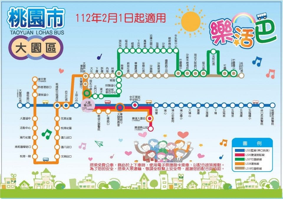 L508Route Map-桃園 Bus