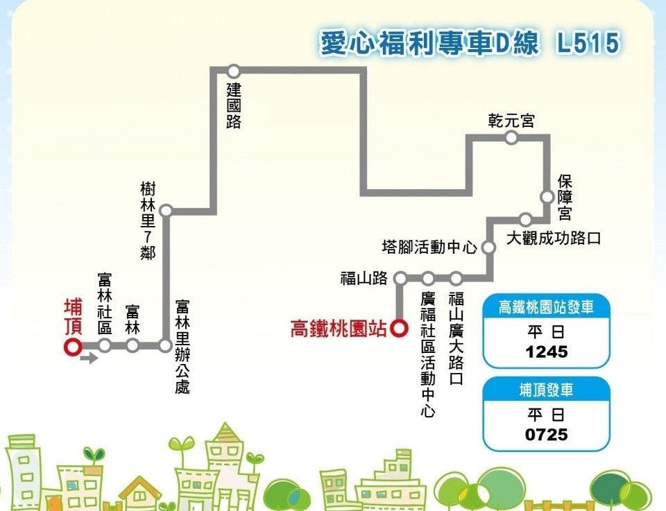 L515Route Map-桃園 Bus