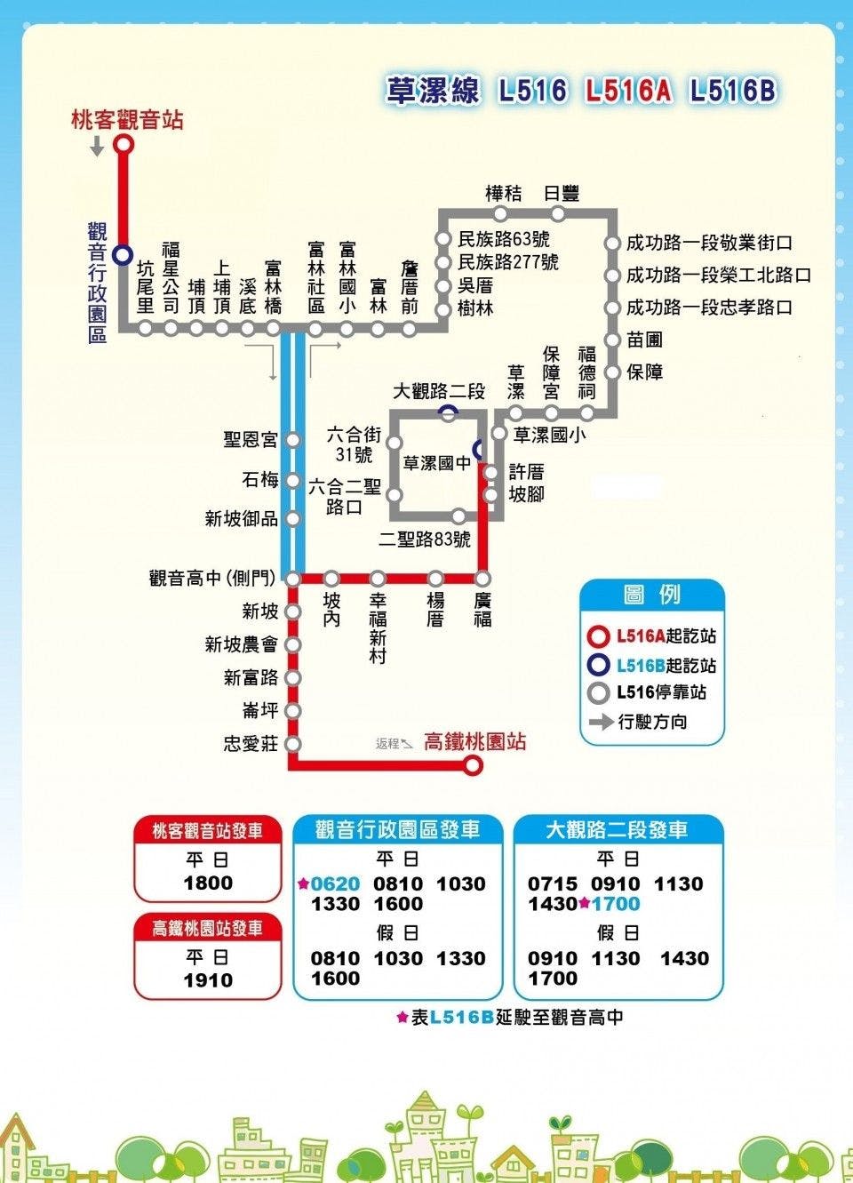 L516Route Map-桃園 Bus