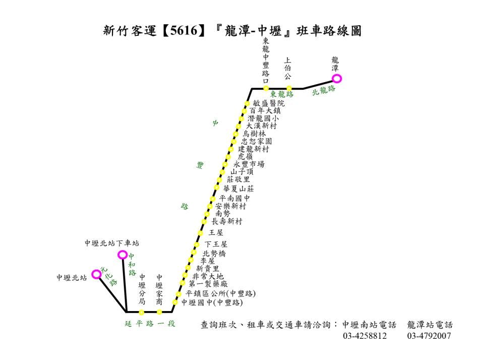 5616Route Map-桃園 Bus