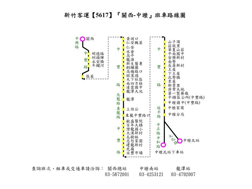 5617Route Map-桃園 Bus
