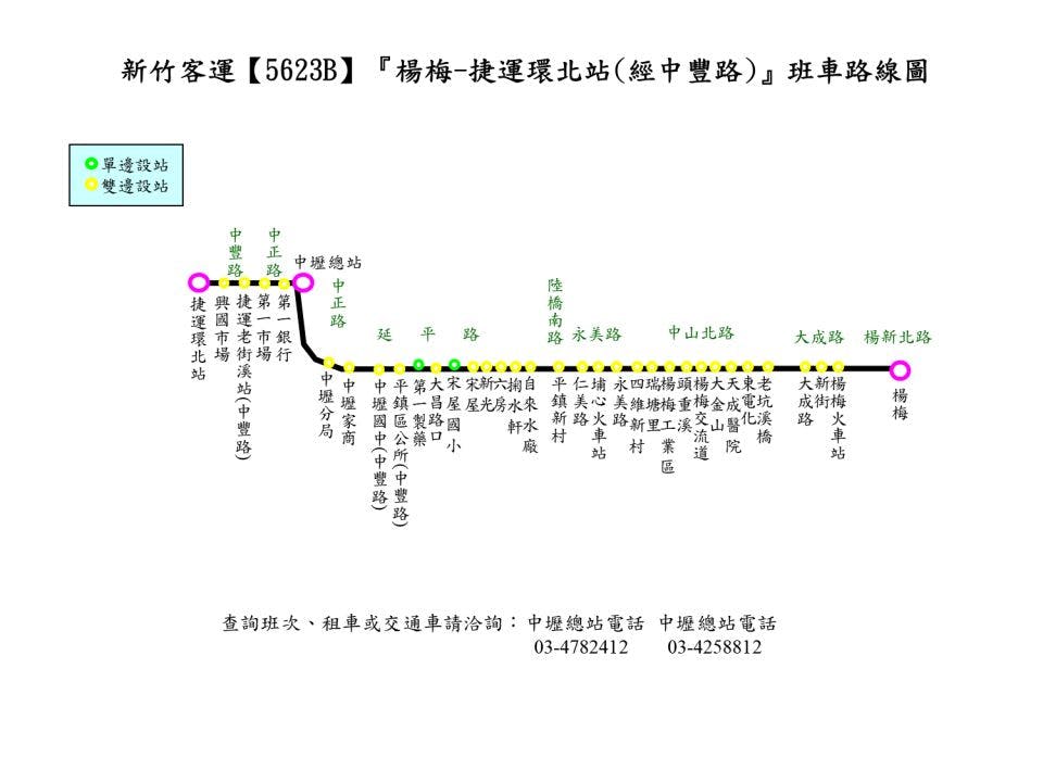 5623BRoute Map-桃園 Bus