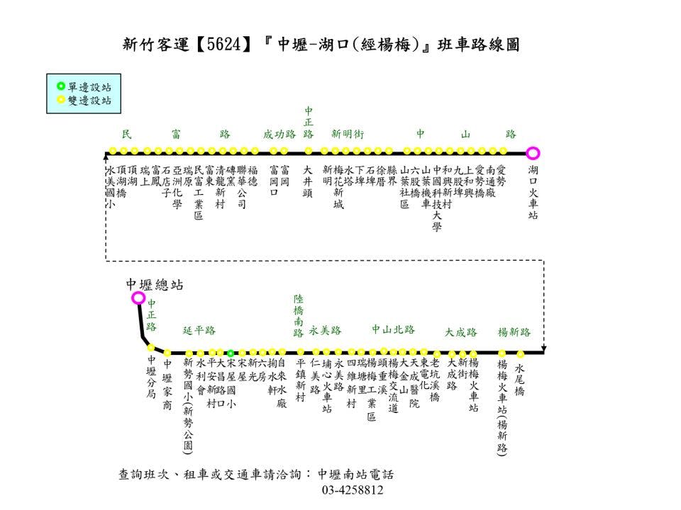 5624Route Map-桃園 Bus