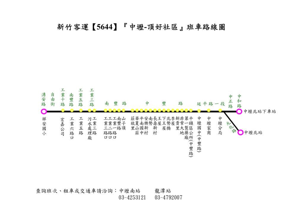 5644Route Map-桃園 Bus