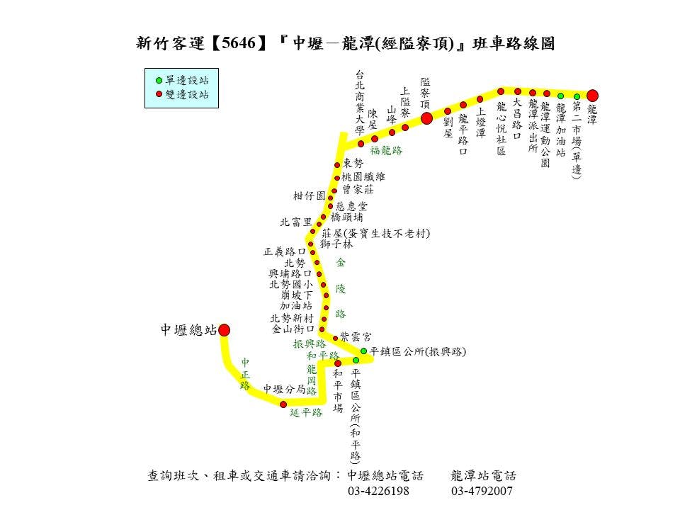 5646Route Map-桃園 Bus