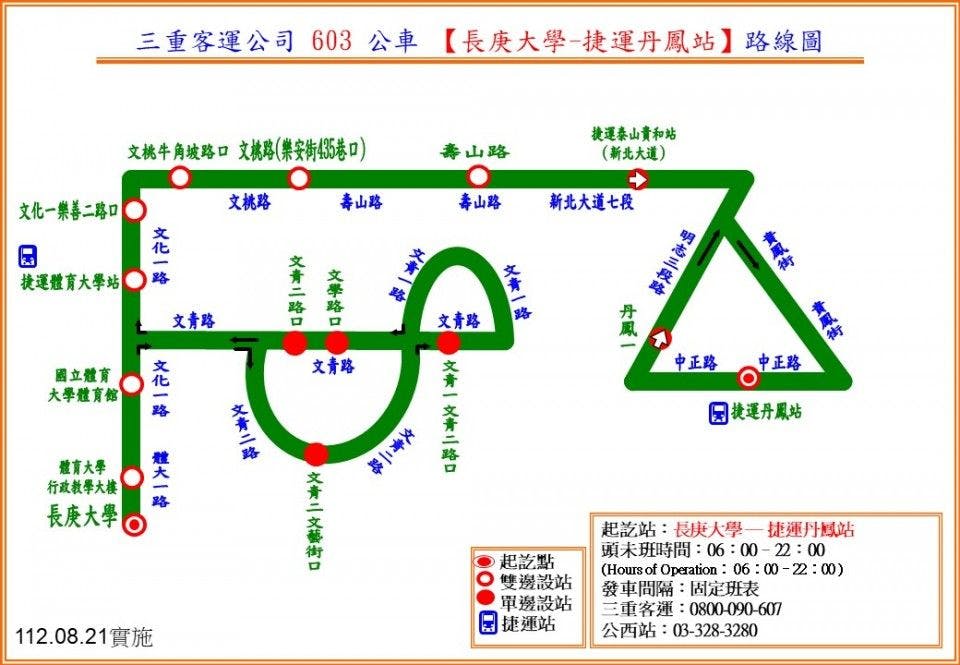 603Route Map-桃園 Bus