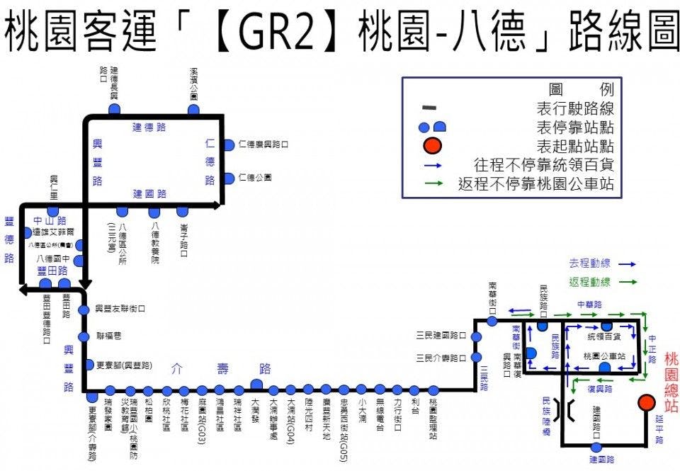 GR2Route Map-桃園 Bus