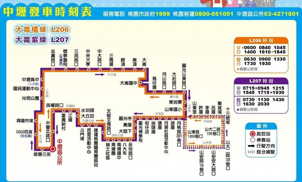 L206Route Map-桃園 Bus