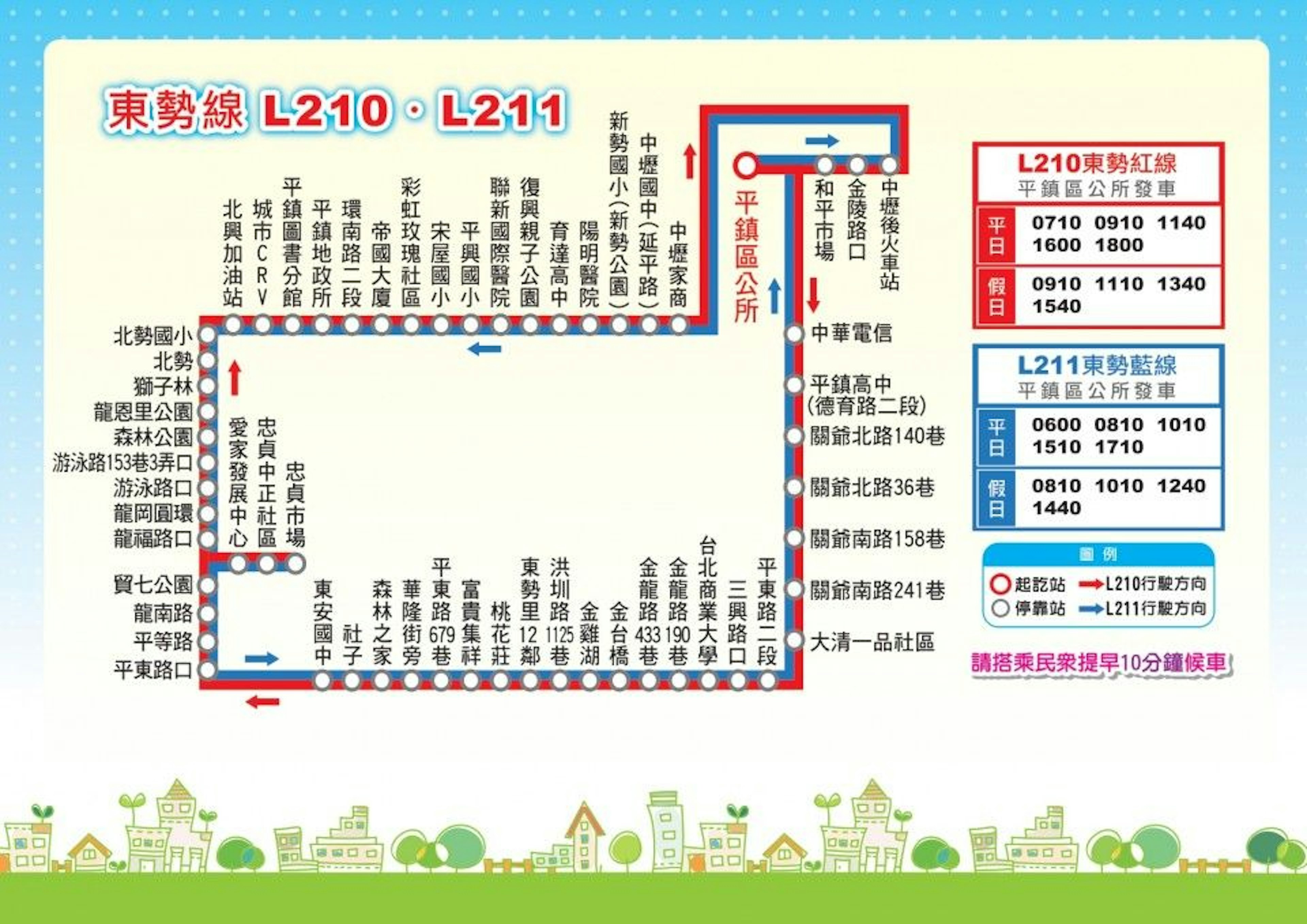 L211Route Map-桃園 Bus