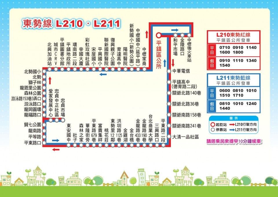 L210Route Map-桃園 Bus