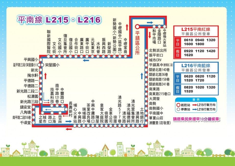 L216Route Map-桃園 Bus