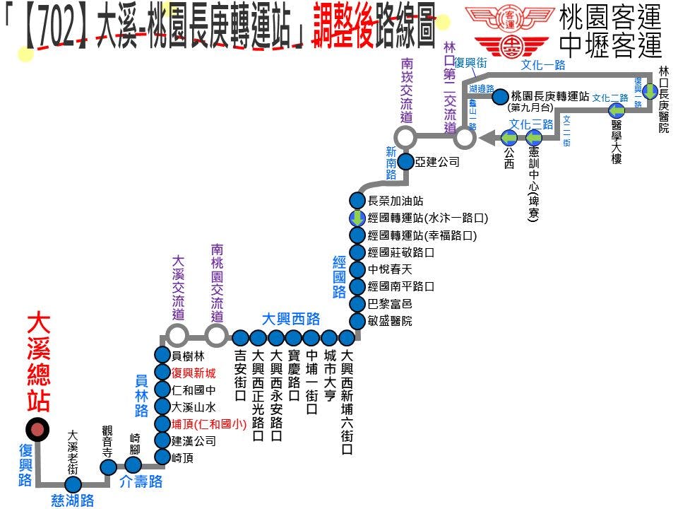 702Route Map-桃園 Bus