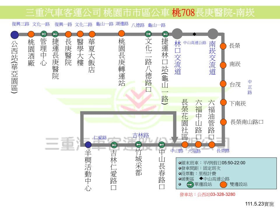 708Route Map-桃園 Bus