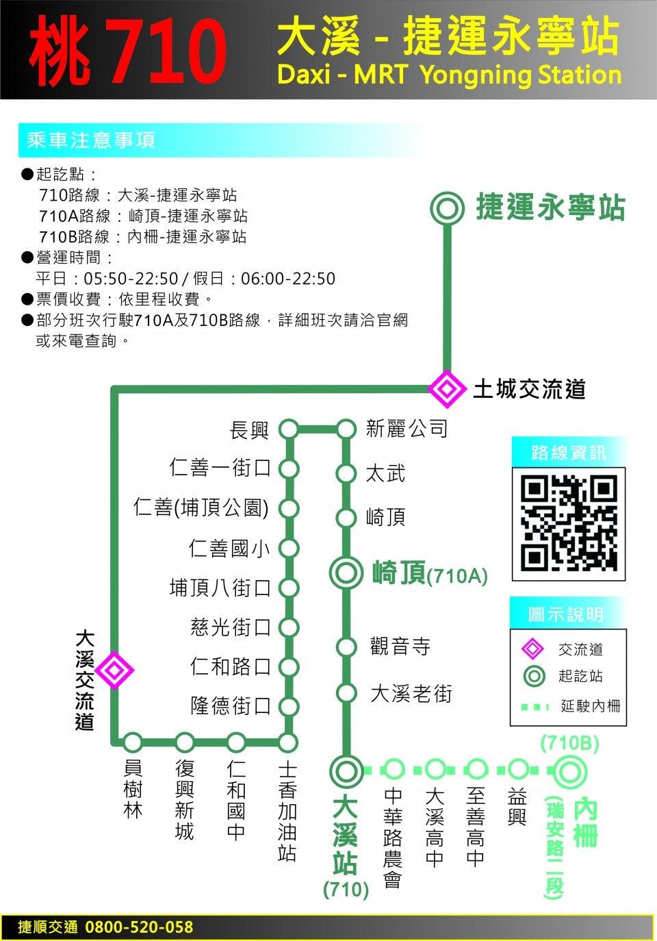 710Route Map-桃園 Bus