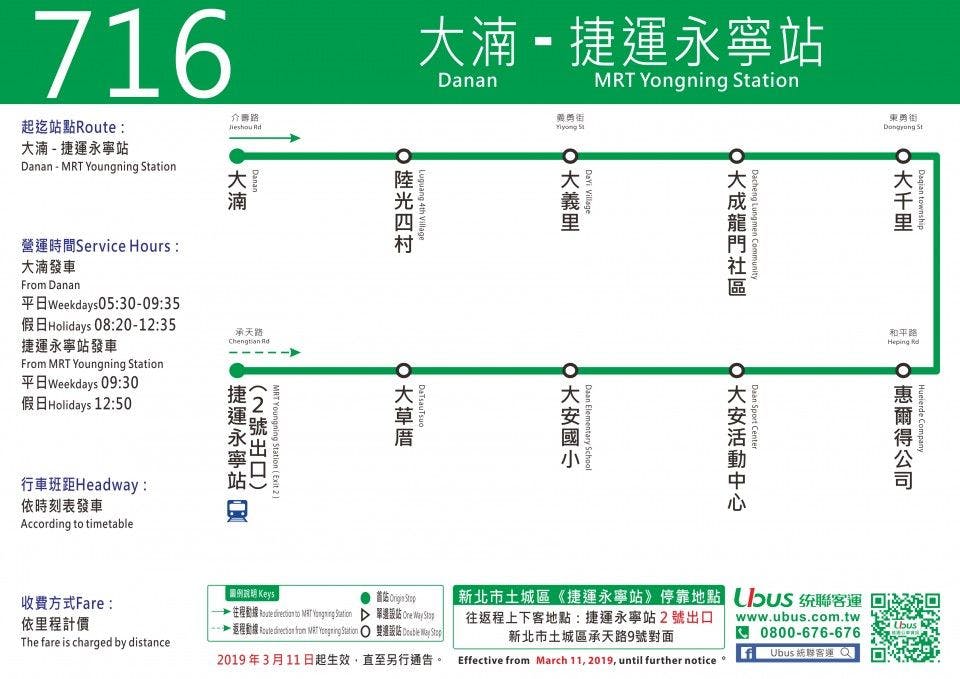 716Route Map-桃園 Bus