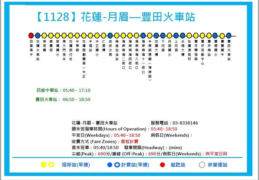 1128Route Map-United Highway Bus