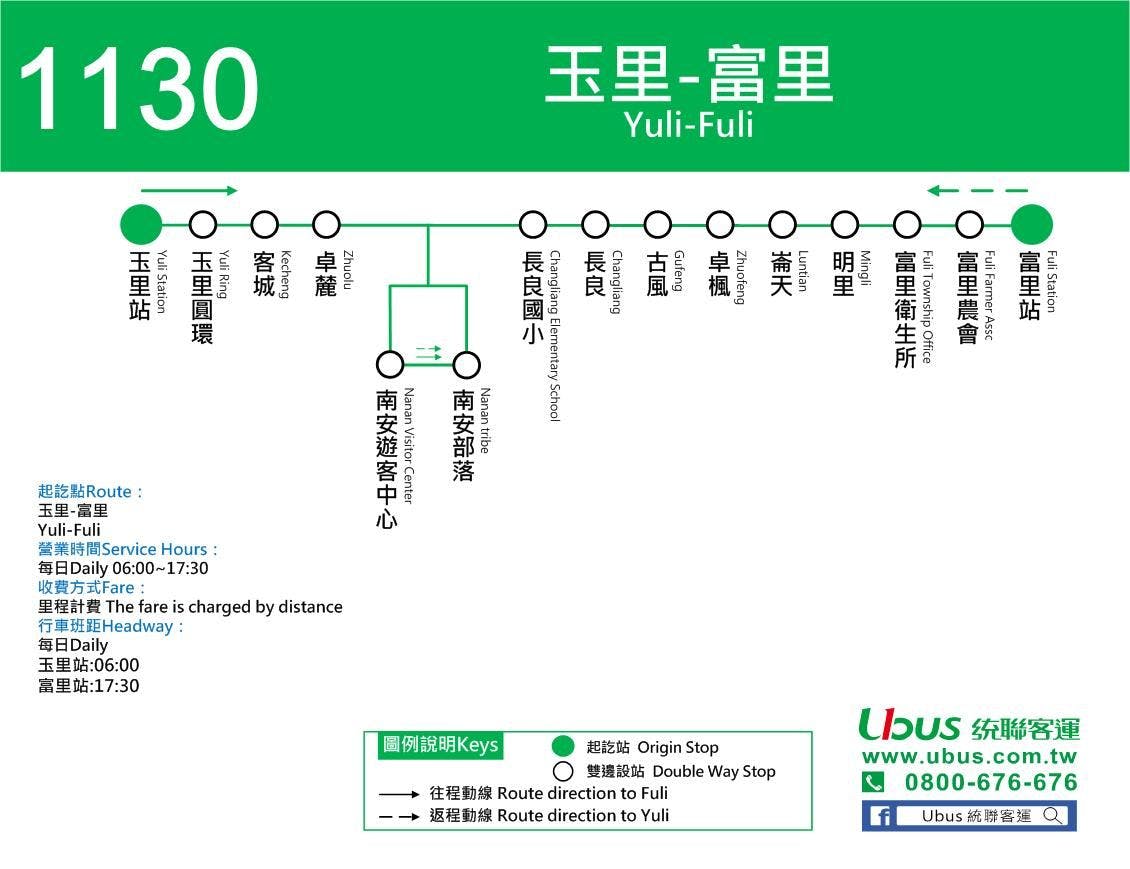 1130Route Map-United Highway Bus