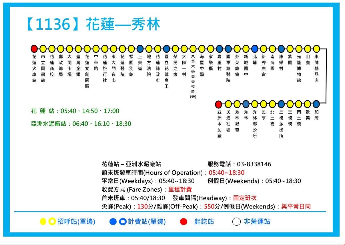 1136Route Map-United Highway Bus