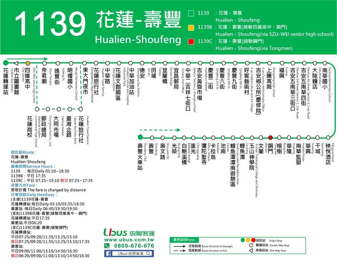 1139Route Map-United Highway Bus