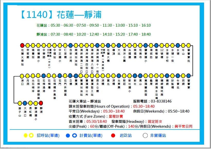1140Route Map-United Highway Bus