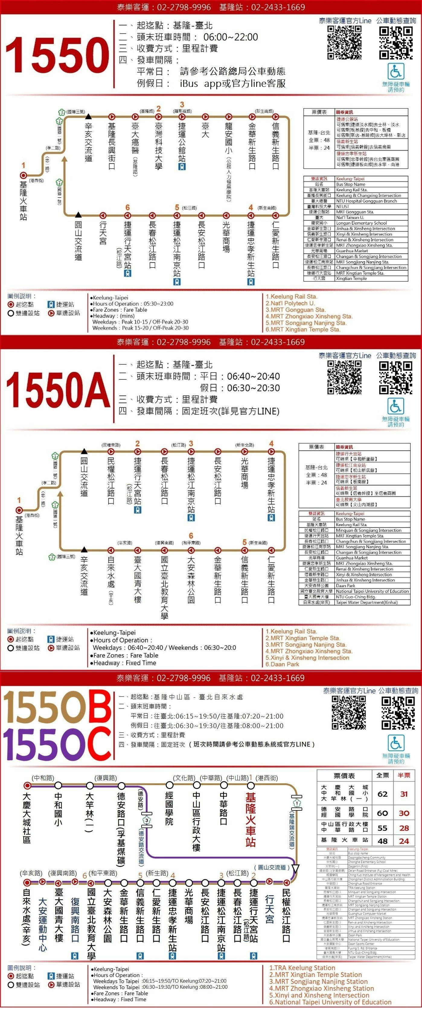 1550Route Map-Taile Bus