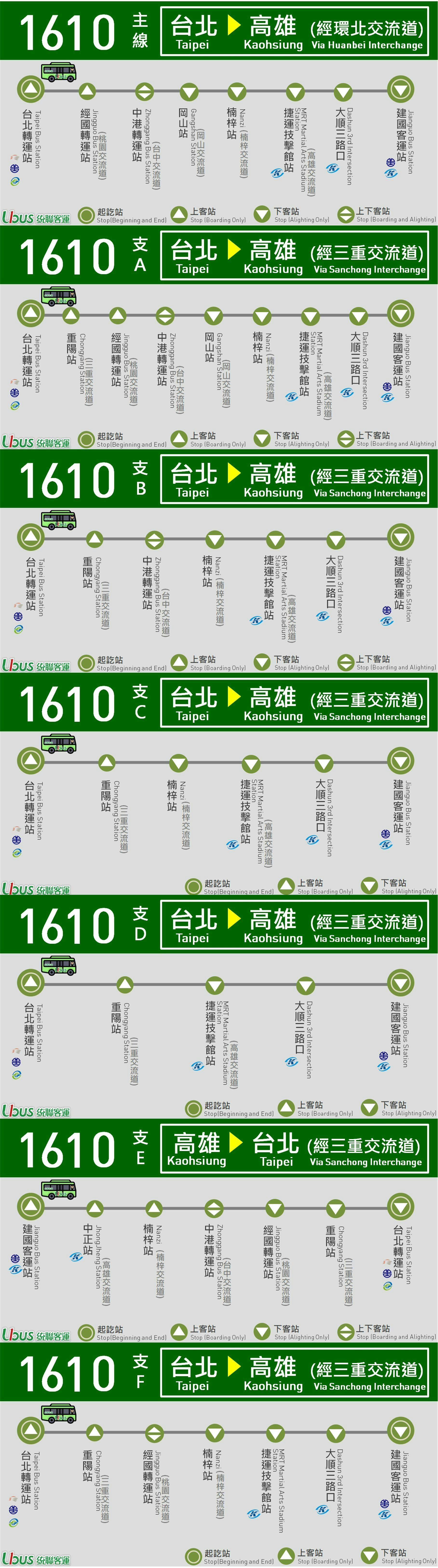 1610Route Map-United Highway Bus