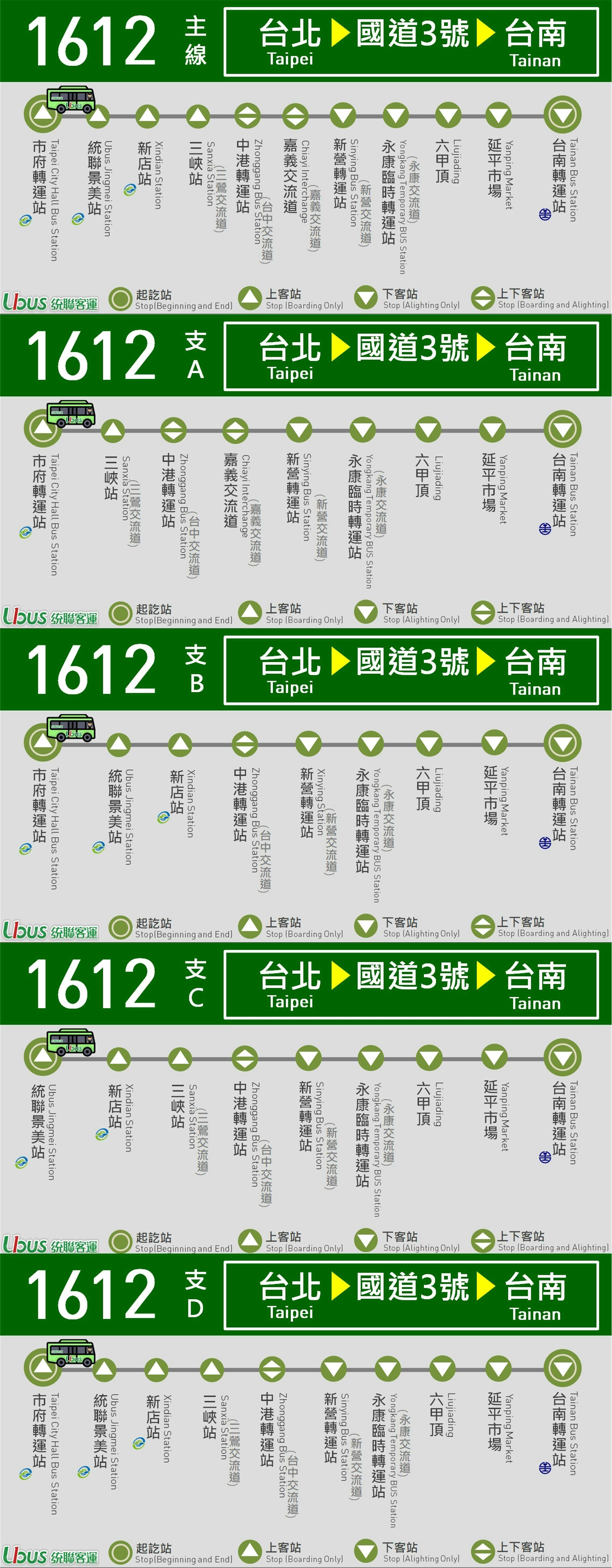 1612Route Map-United Highway Bus