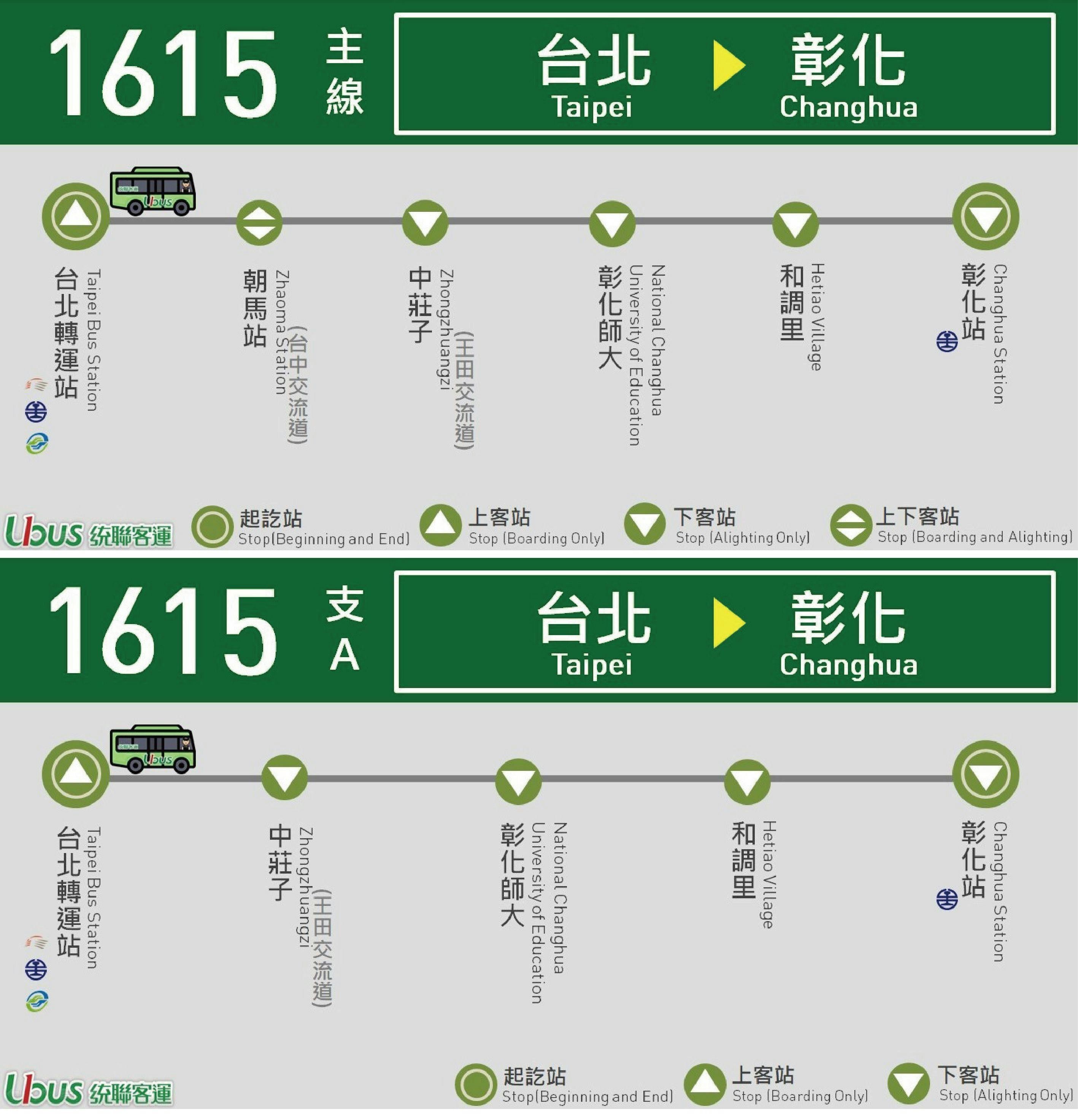 1615Route Map-United Highway Bus