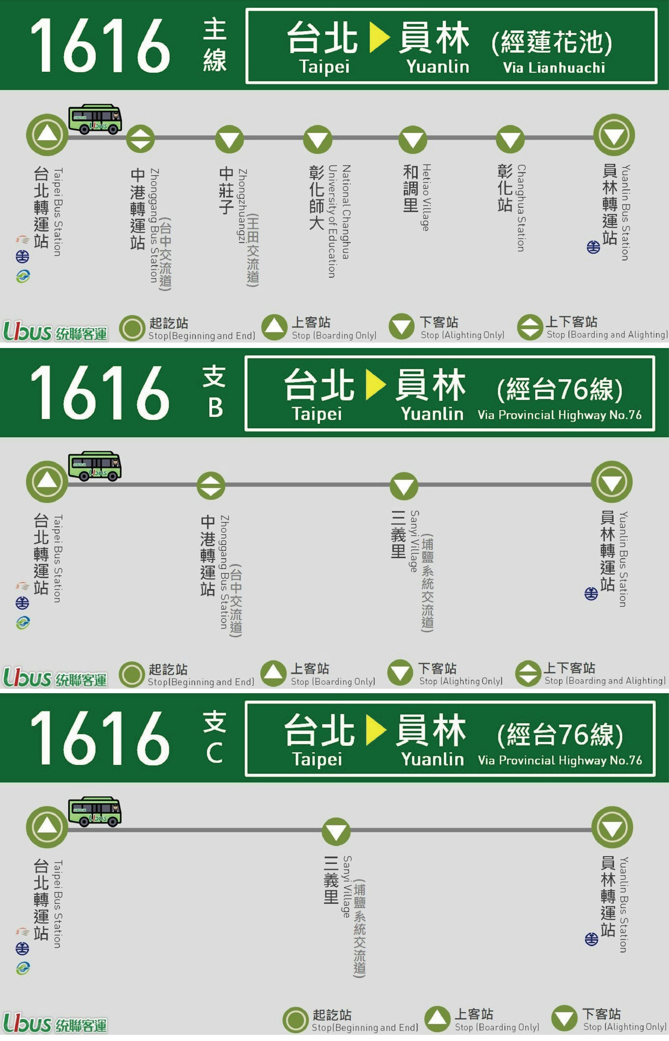 1616Route Map-United Highway Bus