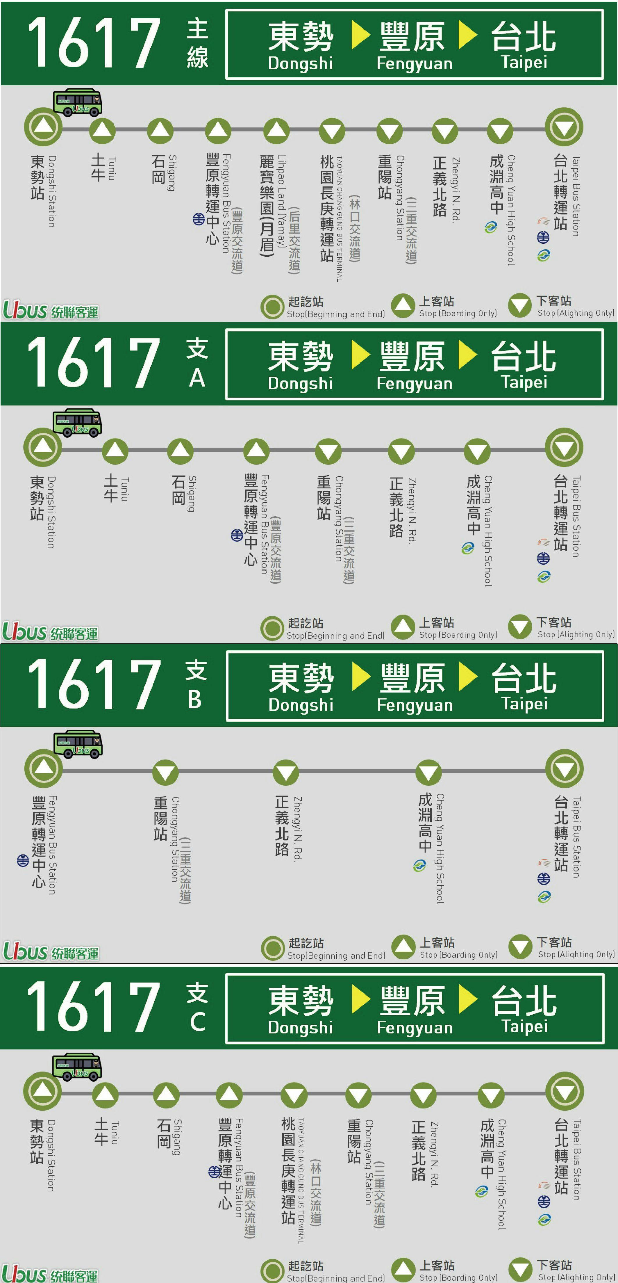 1617Route Map-United Highway Bus