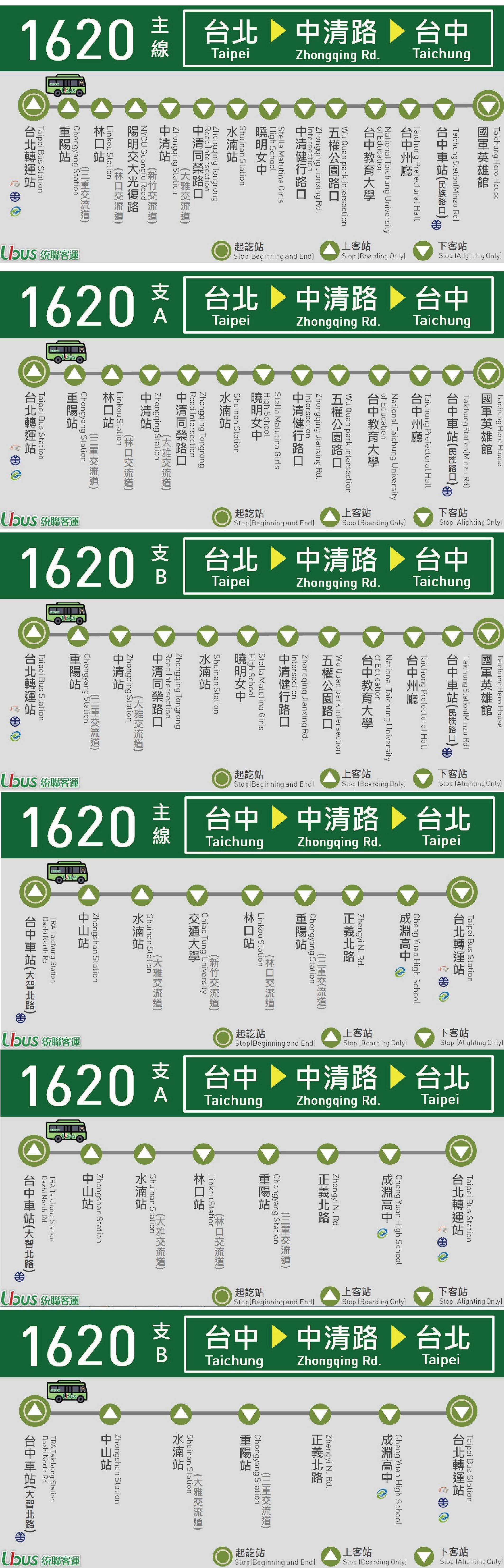 1620Route Map-United Highway Bus