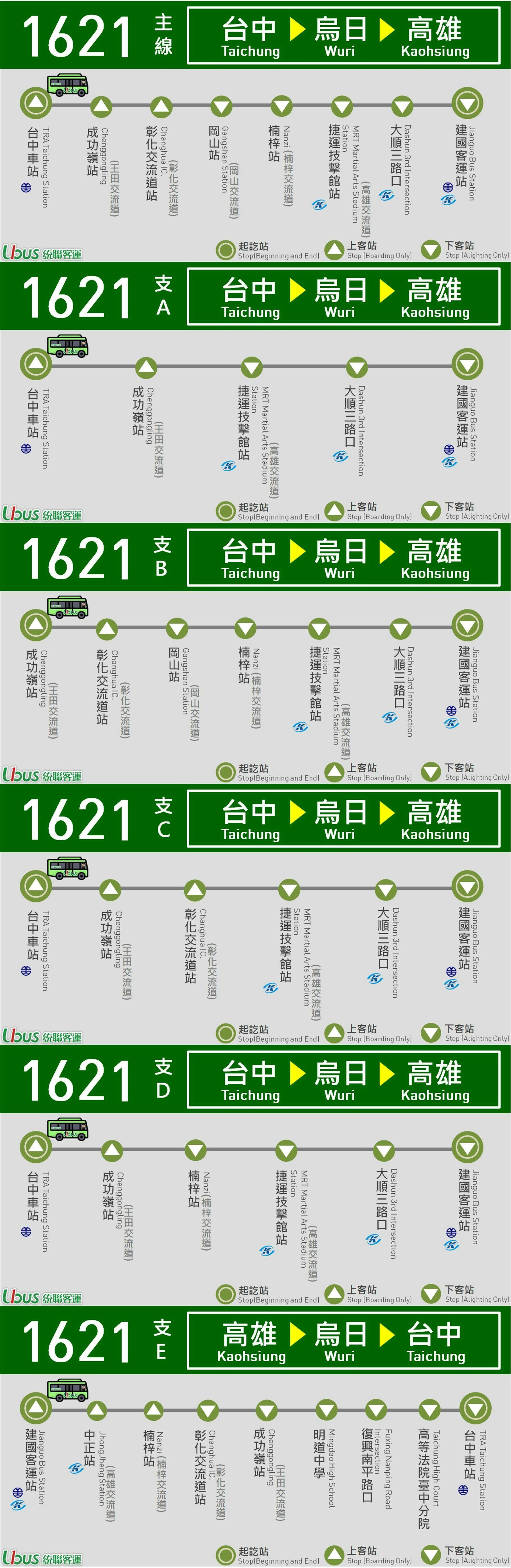 1621Route Map-United Highway Bus