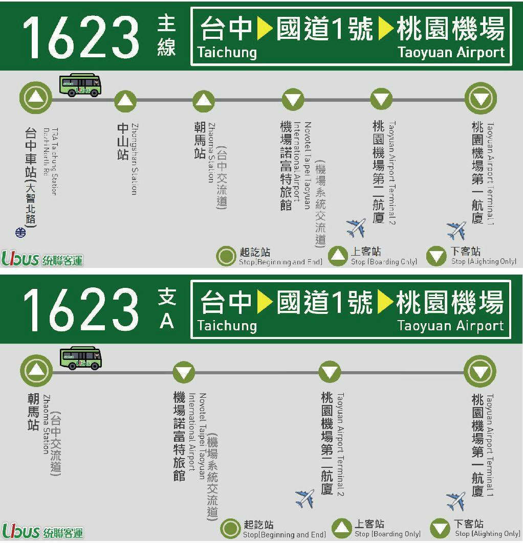 1623Route Map-United Highway Bus