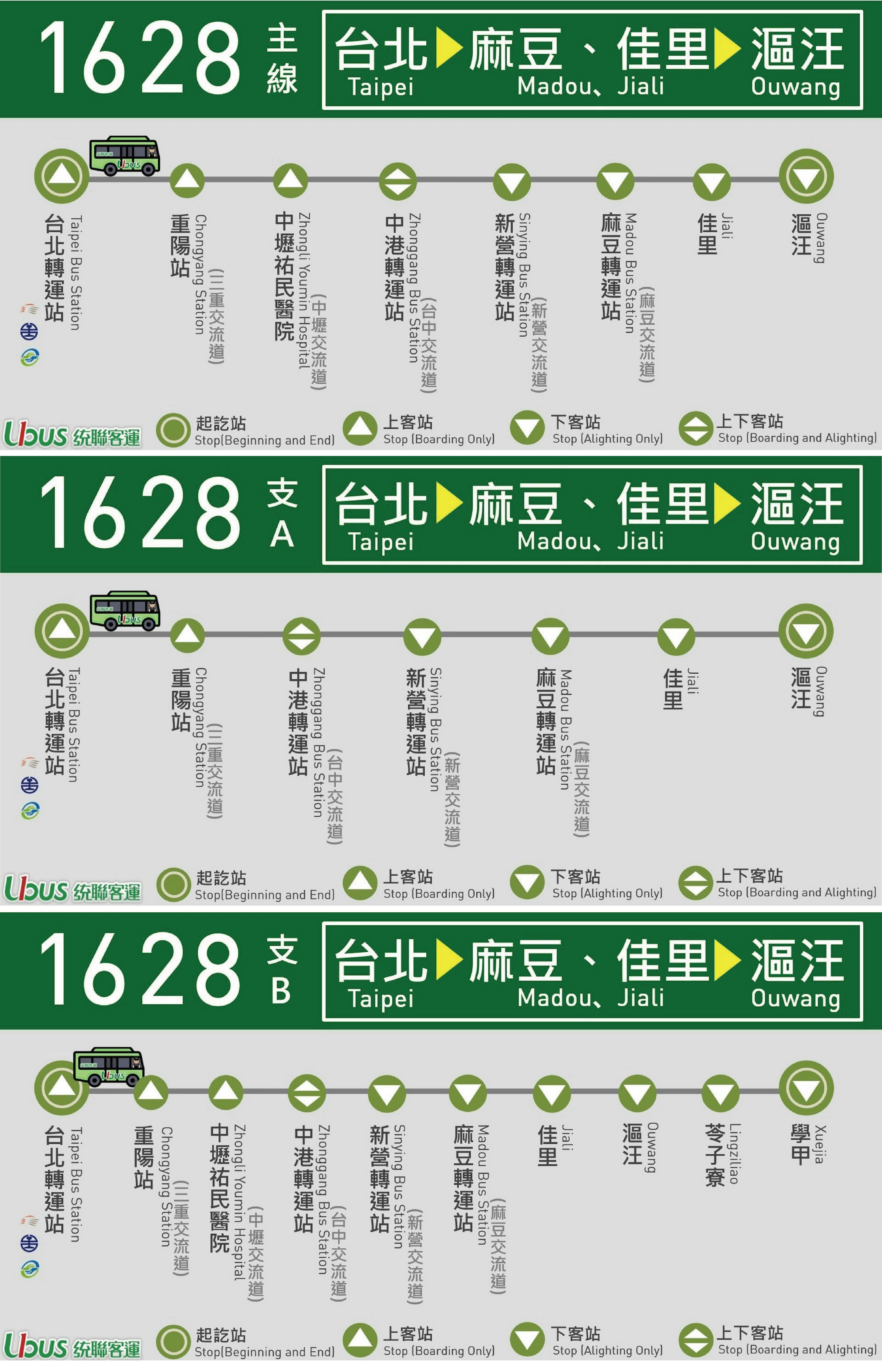 1628Route Map-United Highway Bus