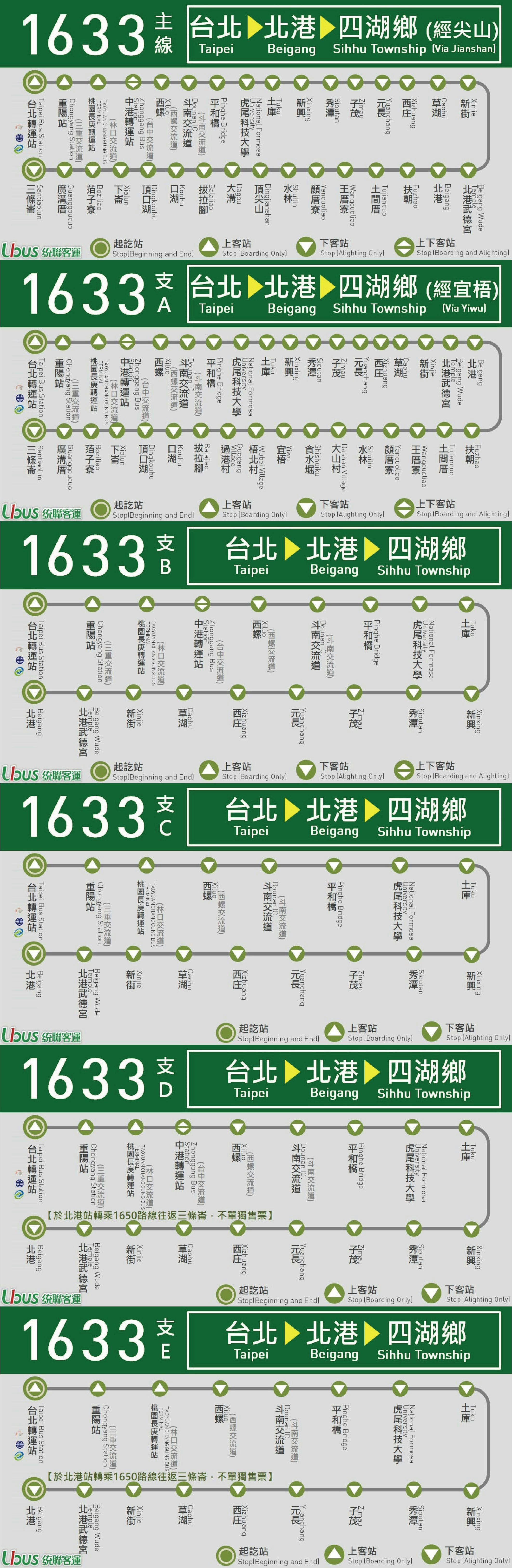 1633Route Map-United Highway Bus