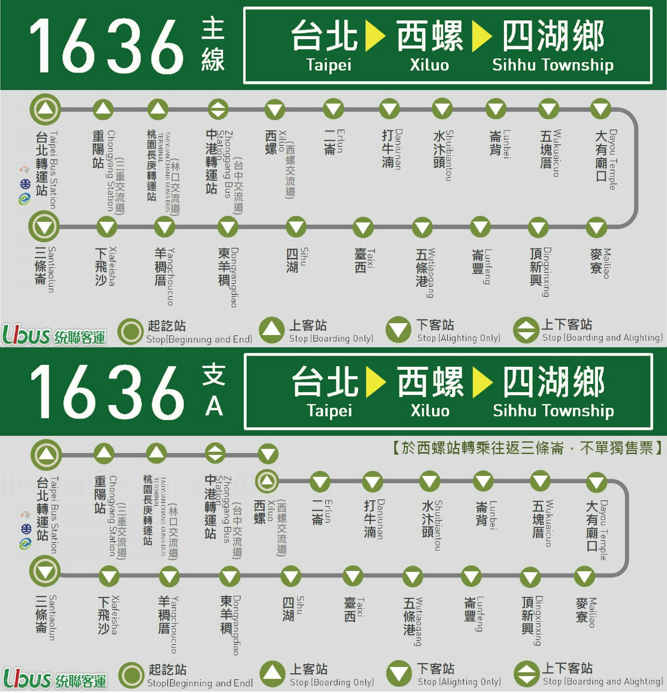 1636Route Map-United Highway Bus